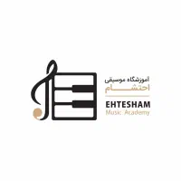 آموزشگاه فنی و حرفه ای موسیقی احتشام