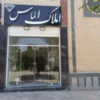 اجاره-مغازه