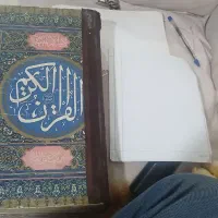 کتاب قرآن  سلطانی صالحی ..بزرگ|کتاب و مجله مذهبی|تهران, یاخجی آباد|دیوار