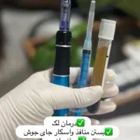 آموزش فیشال با تخفیف ویژه off تا روز سه شنبه