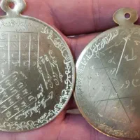 کتب دعیه و دعا|کتاب و مجله مذهبی|بوشهر, |دیوار