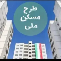 واحد اپارتمان