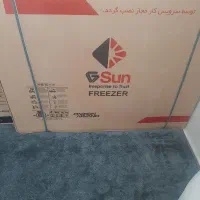 فریزر صندوقی ۳۲۰لیتری