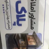 زمین-200متر-جنوبی-کوهپایه-3طبق-جواز