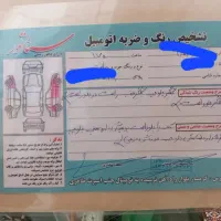 وانت پیکان مدل ۸۸|خودرو سواری و وانت|شریف‌آباد, |دیوار