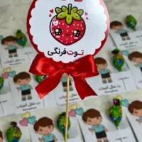 الفبای مدرسه جذاب