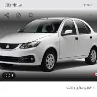 فروش حواله ساینا s