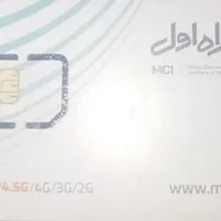 سیم کارت دائمی مشهد کد 11