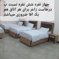 کربلا نجف کاظمین سامرا از همه شهر ها اعزام داریم