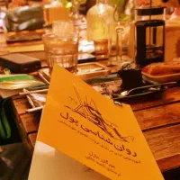 باشگاه کتابخوانی