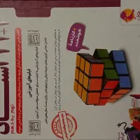 کتاب تیزهوشان و نمونه دولتی ورودی پایه دهم