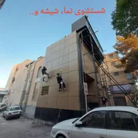 شرکت خدماتی نظافتی عصری نو..|خدمات نظافت|کرمان, |دیوار