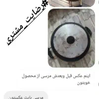 انواع پاک کننده و شوینده نانو|مواد شوینده و دستمال کاغذی|دورود, |دیوار