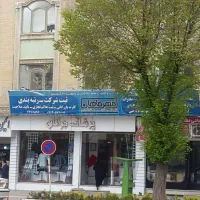 ثبت شرکت برند جواز کارت بازرگانی فوری