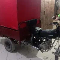 موتور سه چرخ.مدل ۸۵