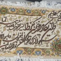 تابلو فرش دستبافت ون یکاد