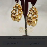 طلا آب شده