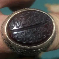 عقیق خطی|جواهرات|فیروزکوه, |دیوار