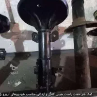 کمک فنر استوک فابریک کارخانه بدون تعمیر|قطعات یدکی و لوازم جانبی|اردبیل, |دیوار
