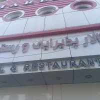 سالن کار خانم و آقا تمام وقت