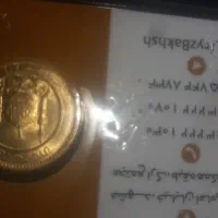 طلای مستعمل بدون سود و اجرت