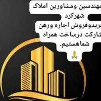 زمین تجاری مسکونی بر خیابان رازی زیر قیمت بازار