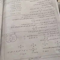 جزوه علوم نهم نمونه سوالهای کشوری خرداد|کتاب و مجله آموزشی|شیراز, کوزه گری|دیوار