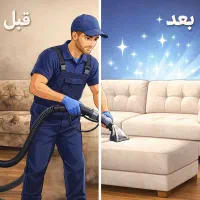 مبل شویی زرین