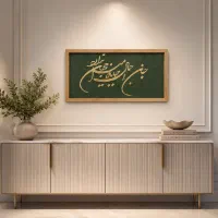 تابلو دکوراتیو ( کار دست)