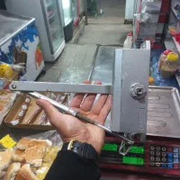 آرام بند