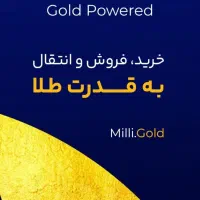 طلاین