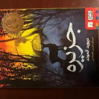 کتاب جزیره