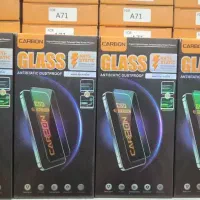 گلس آنتی استاتیک ضدضربه و گلس UV درجه یک