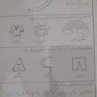 کاربرگ حروف الفبا بسیارکاربردی|خدمات آموزشی|آزادشهر, |دیوار