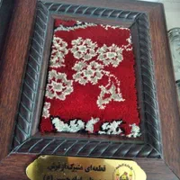 قطعه فرش متبرک حرم امام حسین (ع)و آب سرداب و تربت|تابلو فرش|محلات, |دیوار