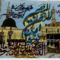 تابلو دست باف کعبه مذهبی (کعبه و مسجد البنی)