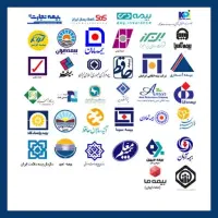 صدور انواع بیمه با بهترین قیمت و تخفیف