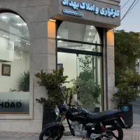 فروش موتور