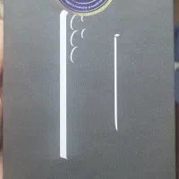 فروش موبایل سامسونگ s25 ulitra