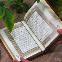 درمان .ودعای قوی وسرکتاب