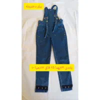 پوشاک نوزاد|لباس|شیراز, شهدای شهرک سعدی|دیوار