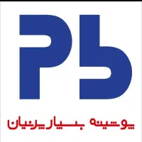 سرپرست شیفت شب