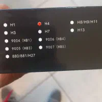 هدلایت خودرو|لامپ و چراغ|تنکابن, |دیوار