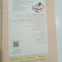 کتابهایی1404چاپهمینامسالکنکورانسانی|کتاب و مجله آموزشی|جیرفت, |دیوار