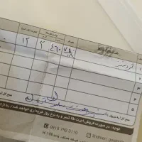 گردنبند|جواهرات|ایلام, |دیوار