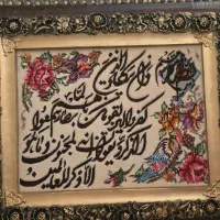 تابلو فرش دستباف برجسته