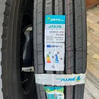 فروشگاه لاستیک سنگین ابراهیمی