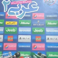 کتاب تست عربی یازدهم خیلی سبز