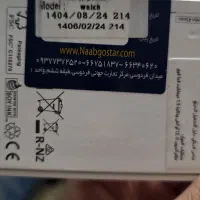 Galaxy watch 8|ساعت|کرمان, |دیوار