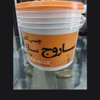چسب کاشی ساروج